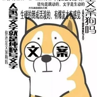 文案表情狗app官方版