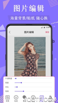 微商抠图做图软件最新版3