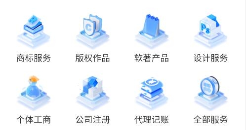 早鸽企服app安卓版 早鸽企服app安卓版