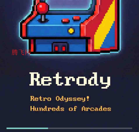 Retrody模拟器app手机版