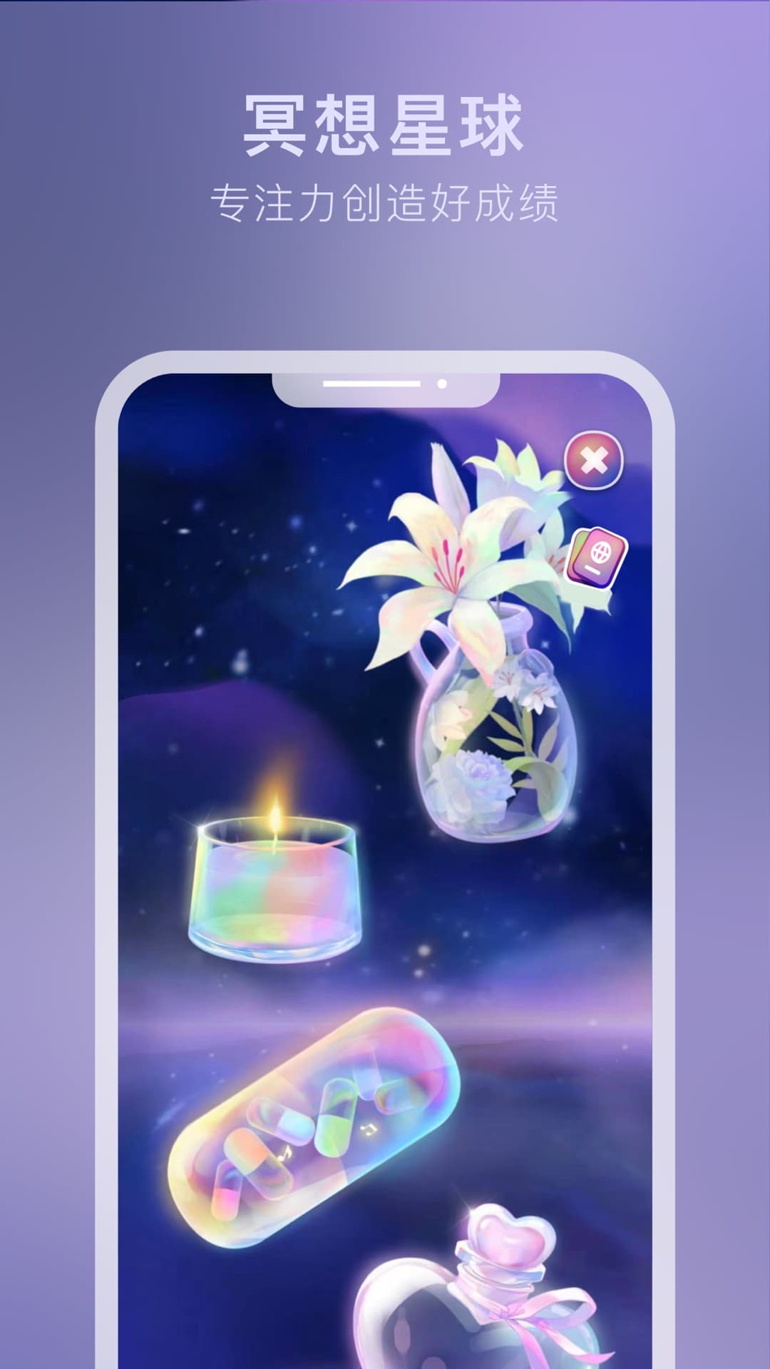 吴歌星海app1