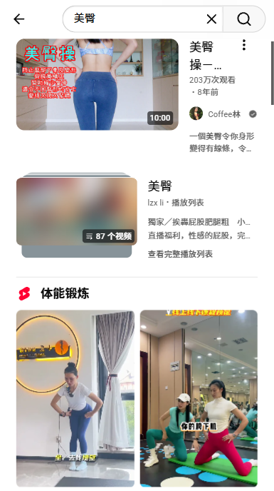油管youtube官方正版4