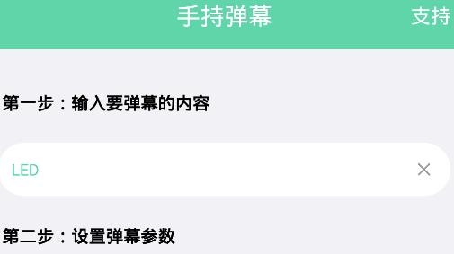 直播小帮手app手机版 直播小帮手app手机版