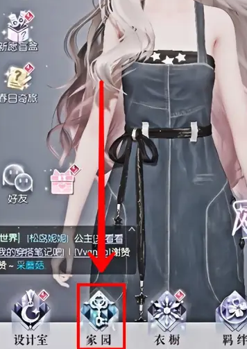 以闪亮之名手游安卓版