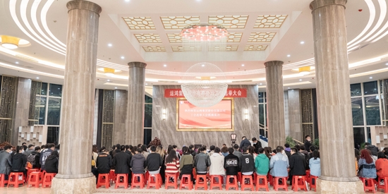 运鸿工会最新版本 运鸿工会最新版本