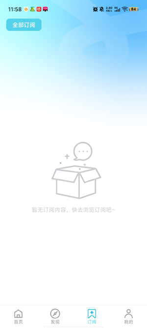 宇宙播客app最新版 宇宙播客app最新版