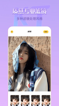 removebg抠图手机版(remove抠图软件)3