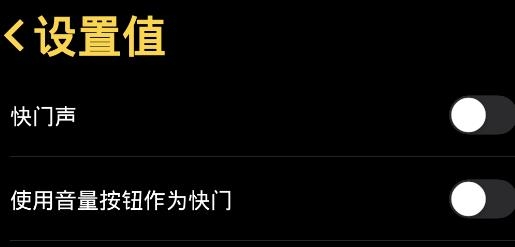 仿苹果12相机安卓版中文版 仿苹果12相机安卓版中文版