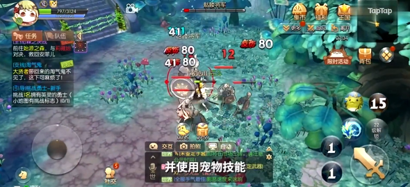 风之大陆手游最新版 风之大陆手游最新版