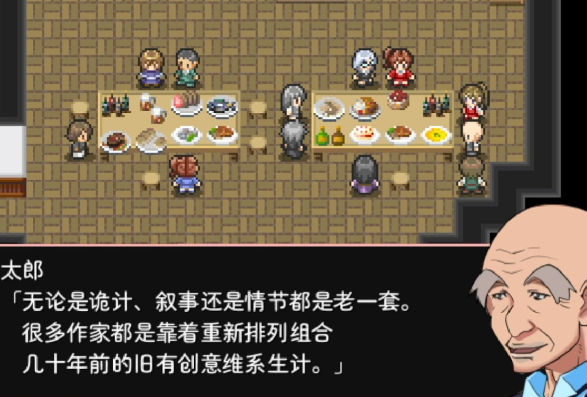 神林家杀人事件游戏中文版 神林家杀人事件游戏中文版