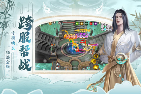 破天世界手游最新版3