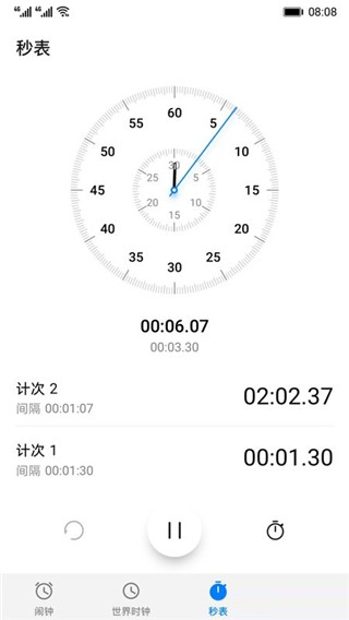 荣耀时钟app官方版2
