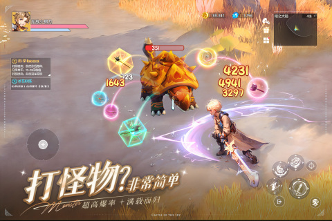 空之勇者手游最新版1