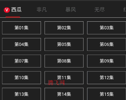 agetv(age动漫)官方正版app agetv(age动漫)官方正版app