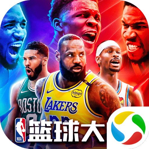 美职篮篮球大师官方版