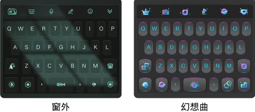 OPPO讯飞输入法定制版 OPPO讯飞输入法定制版
