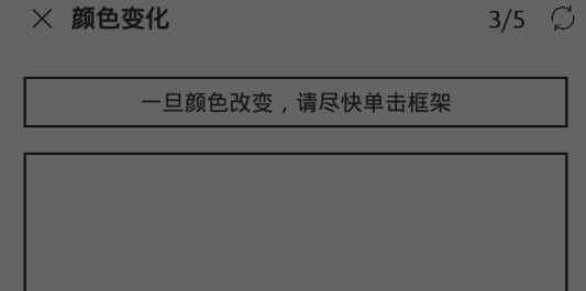 Reaction training反应训练游戏官方版 Reaction training反应训练游戏官方版