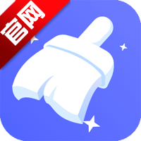 手心清理管家app官方版