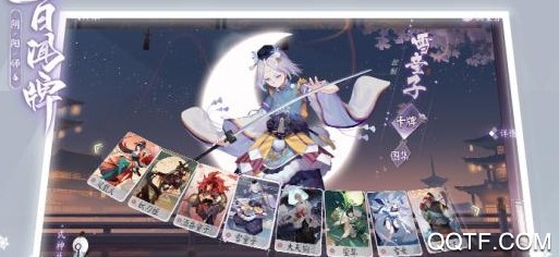 阴阳师百闻牌测试服 阴阳师百闻牌测试服