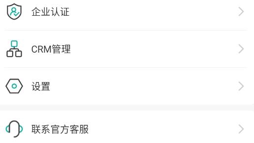 加气人app官方版