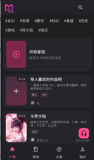 曼波ai配音app0