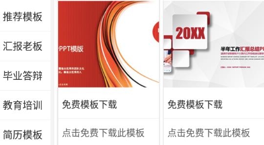IMTO办公助手app最新版 IMTO办公助手app最新版