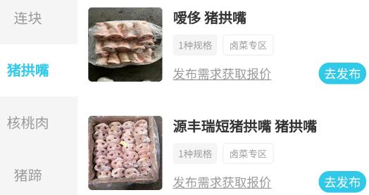 依日三餐餐饮供应链平台 依日三餐餐饮供应链平台