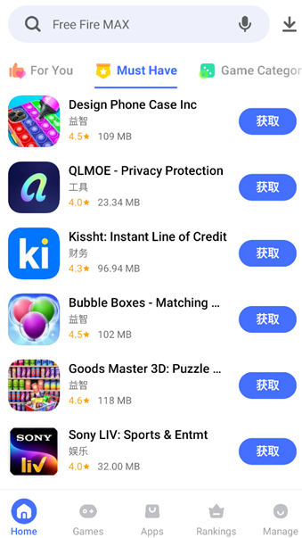 V-Appstore apk国际版 V-Appstore apk国际版
