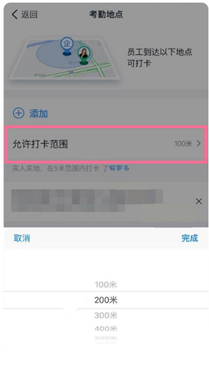 手机钉钉2025最新版 手机钉钉2025最新版