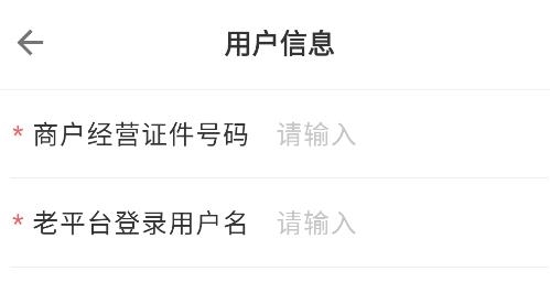 金农信e付app商户版 金农信e付app商户版
