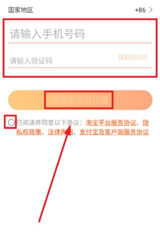 淘宝亲拍app最新版