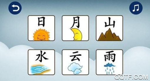幼儿识字app安卓版 幼儿识字app安卓版