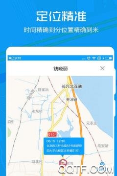 ZAI定位app官方版