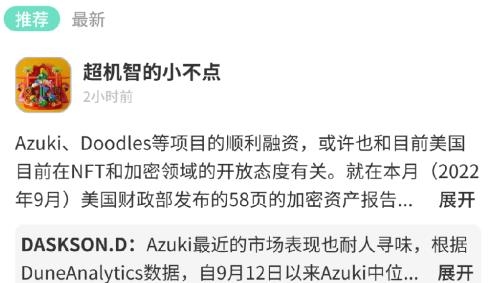 波荷APP最新版 波荷APP最新版