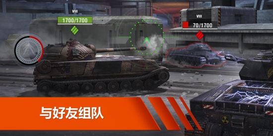 坦克世界闪击战国际服(World of Tanks)