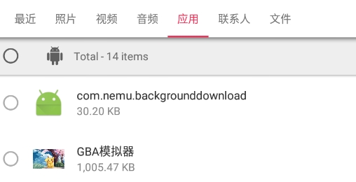 Send Anywhere安卓版 Send Anywhere安卓版