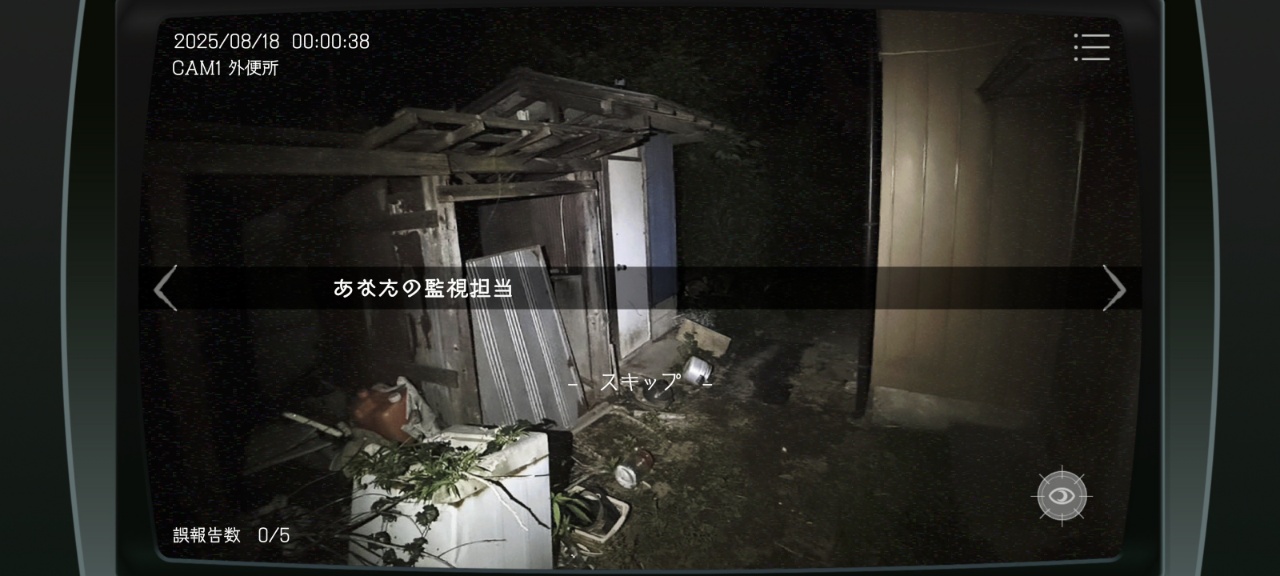 JSP日本事故物件监视协会手机版0
