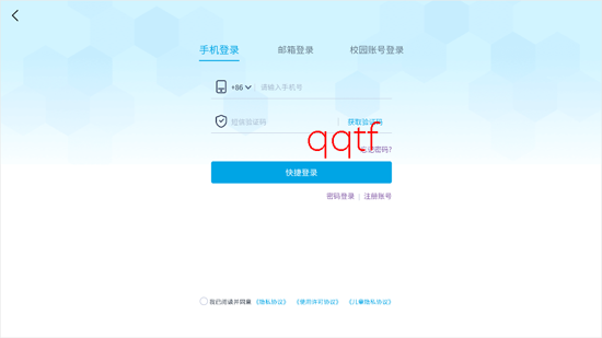 uCode4下载安装