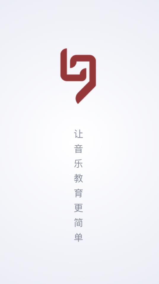 九拍教师app手机版0