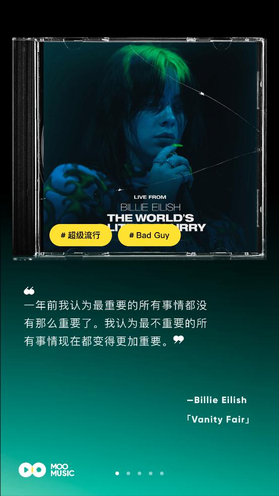 MOO音乐app桌面歌词0