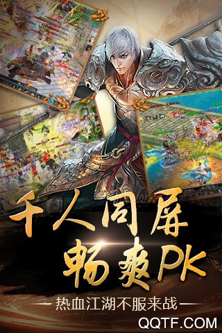 口袋征服手游最新版4