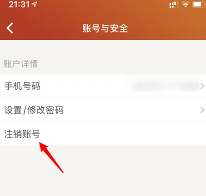 探探app最新版本