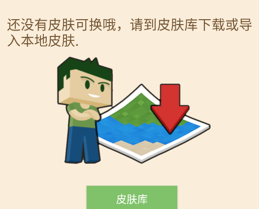 多玩我的世界盒子可用版本app 多玩我的世界盒子可用版本app