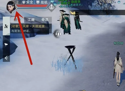 一梦江湖网易版