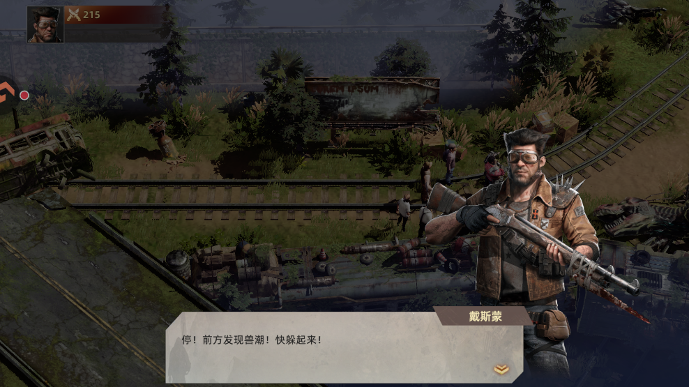 斗兽战场免广告版3