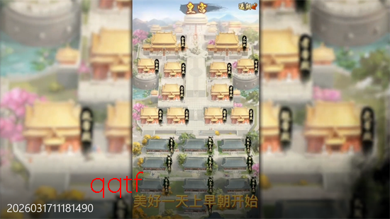 楚汉争霸OL手游每日领1000 楚汉争霸OL手游每日领1000