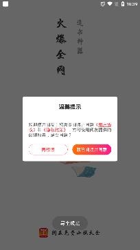 阅友免费小说大全免费版 阅友免费小说大全免费版
