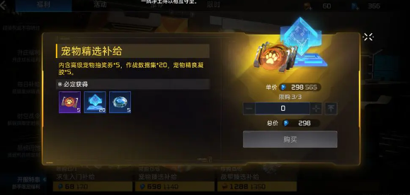 星球重启手游最新版 星球重启手游最新版