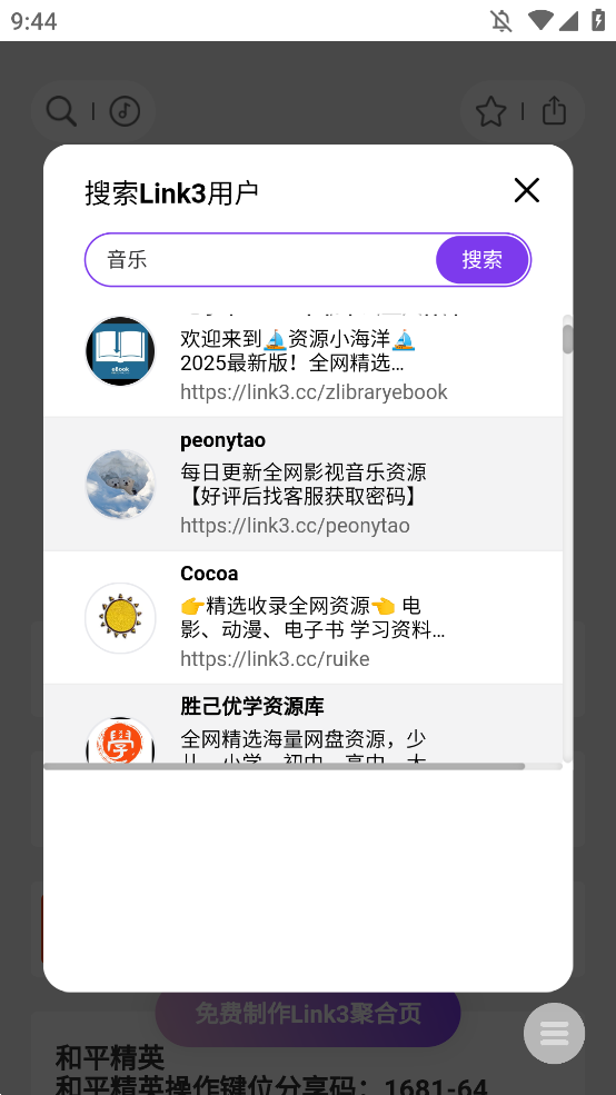 CLG软件库app手机版1