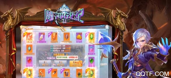 魔神战纪2免费送V12版 魔神战纪2免费送V12版